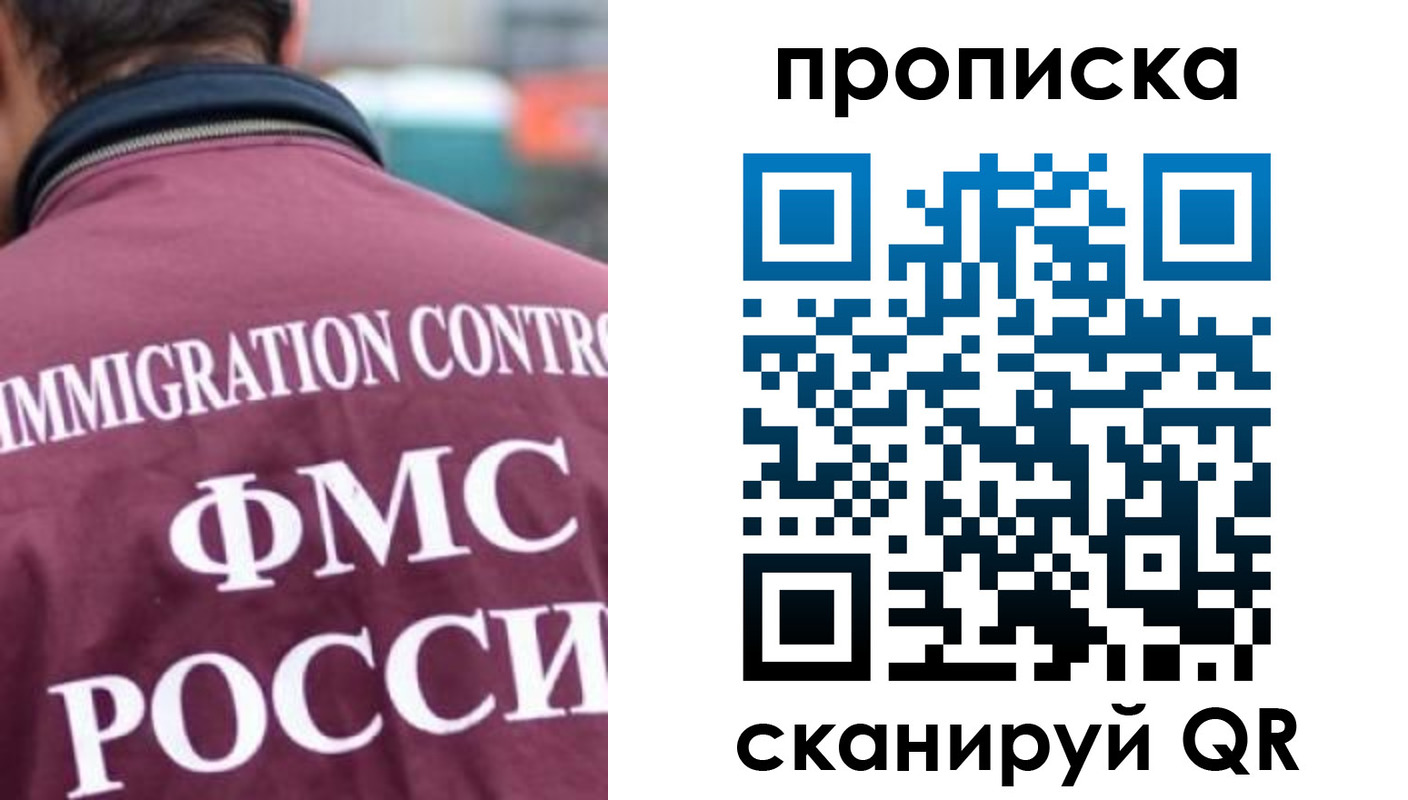 прописка для кредита в Вязниках