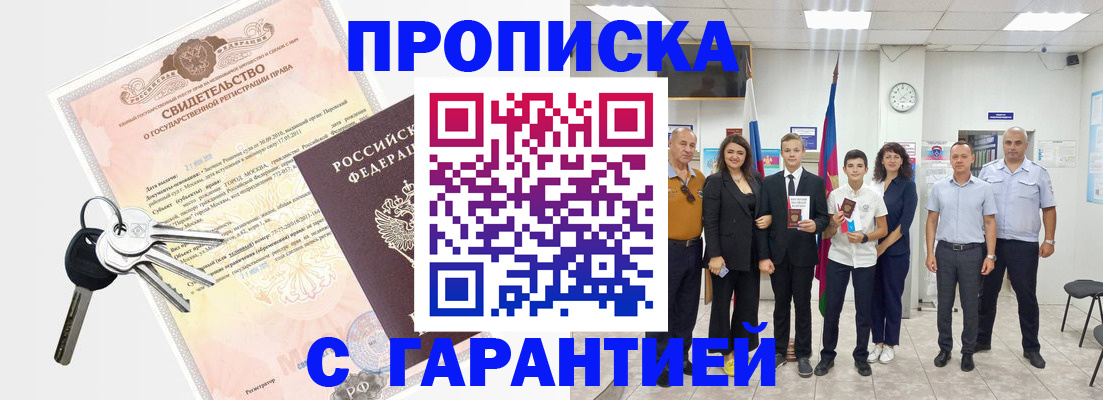 временная регистрация адрес в Вязниках
