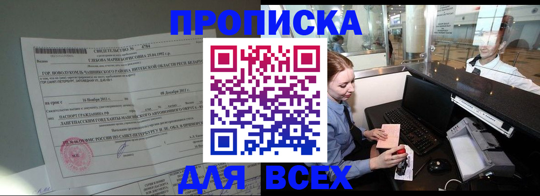 временная регистрация поиск в Вязниках